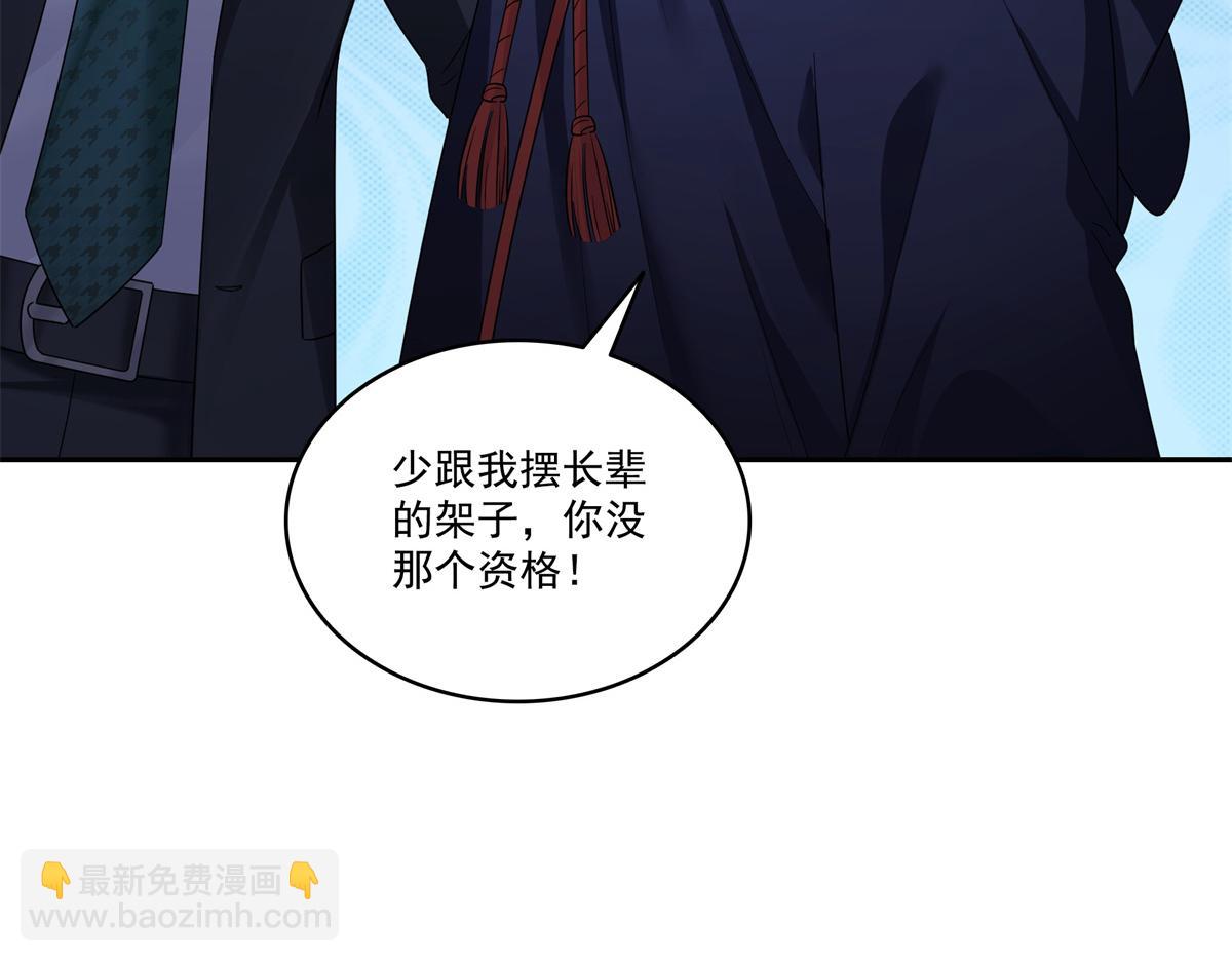第534话 执迷无悟64