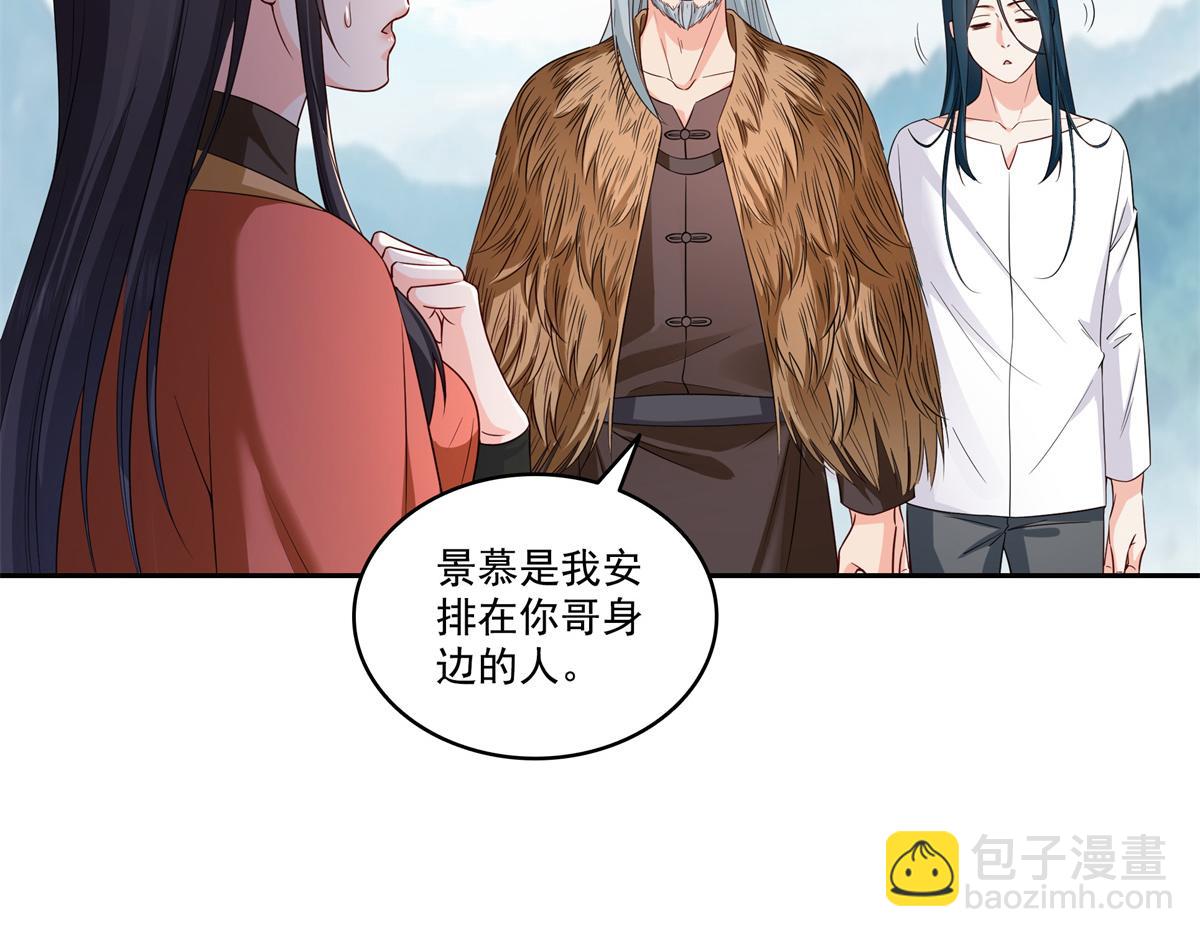 第534话 执迷无悟7