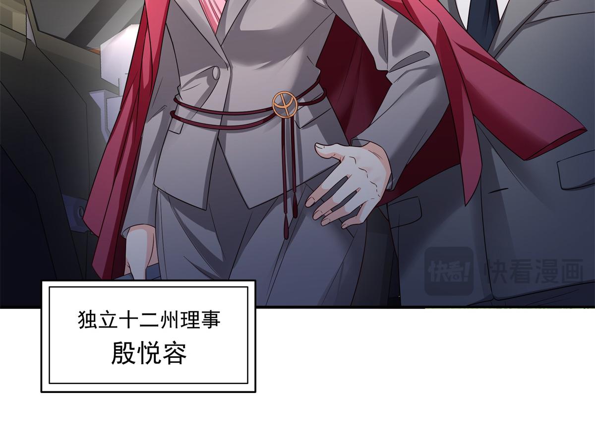 第534话 执迷无悟71
