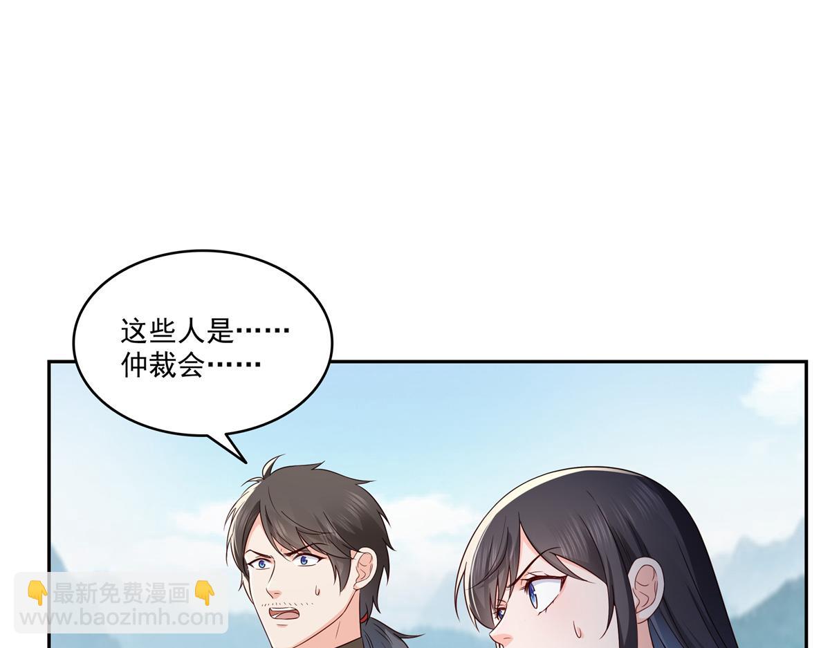 第534话 执迷无悟72