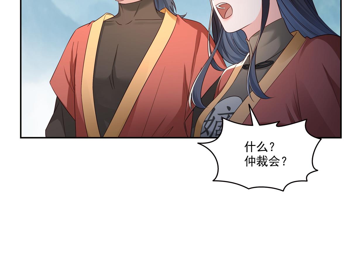 第534话 执迷无悟73