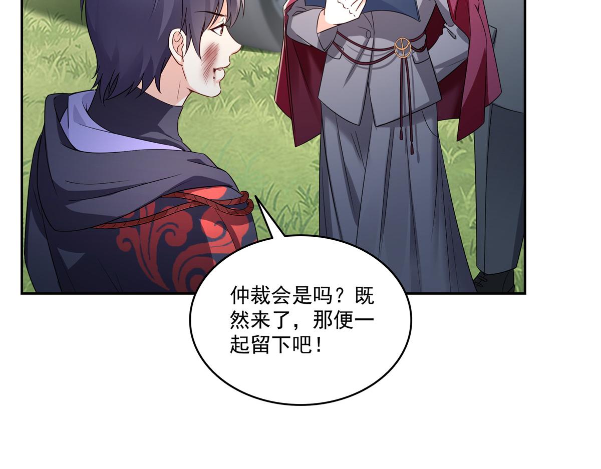 第534话 执迷无悟75