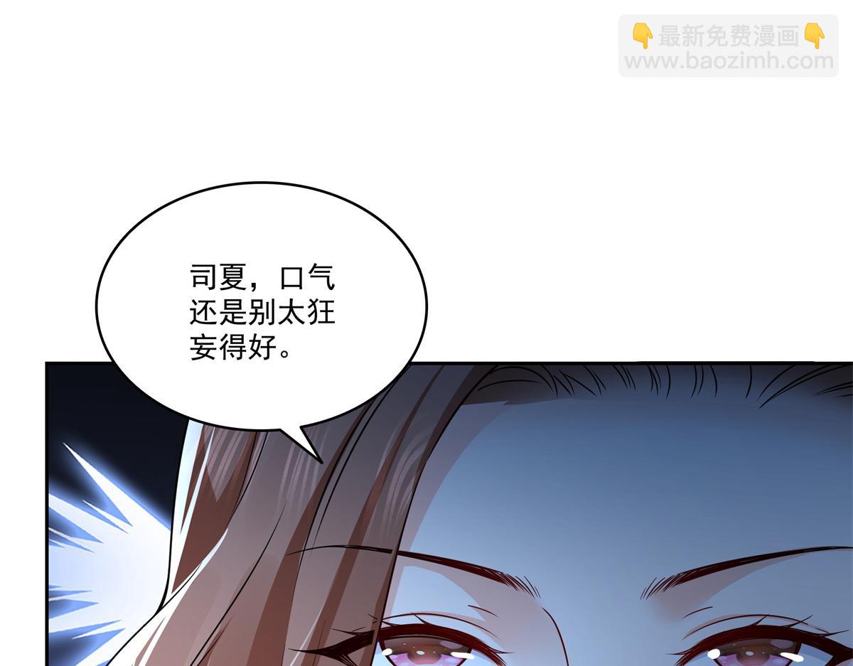 第534话 执迷无悟77