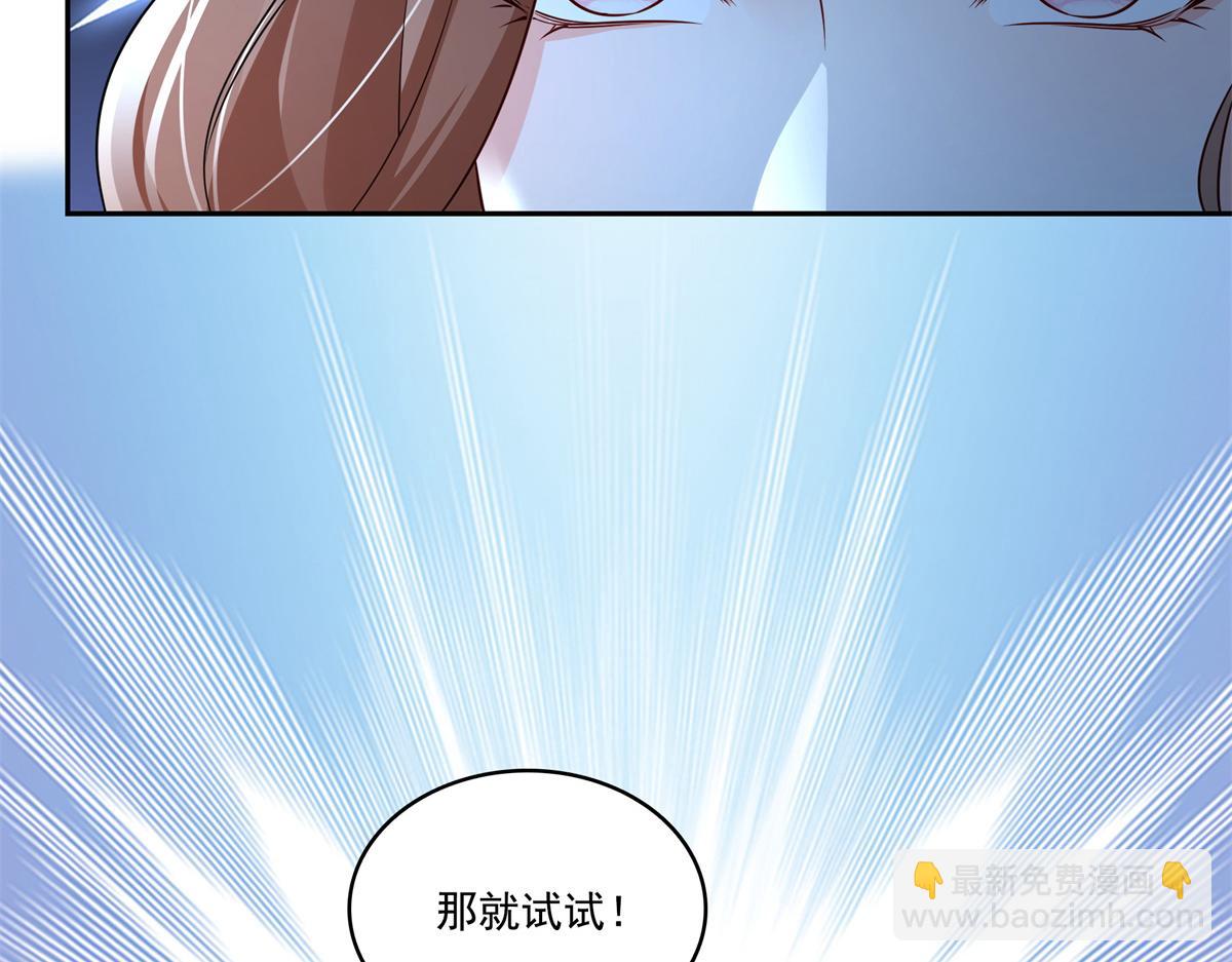 第534话 执迷无悟78