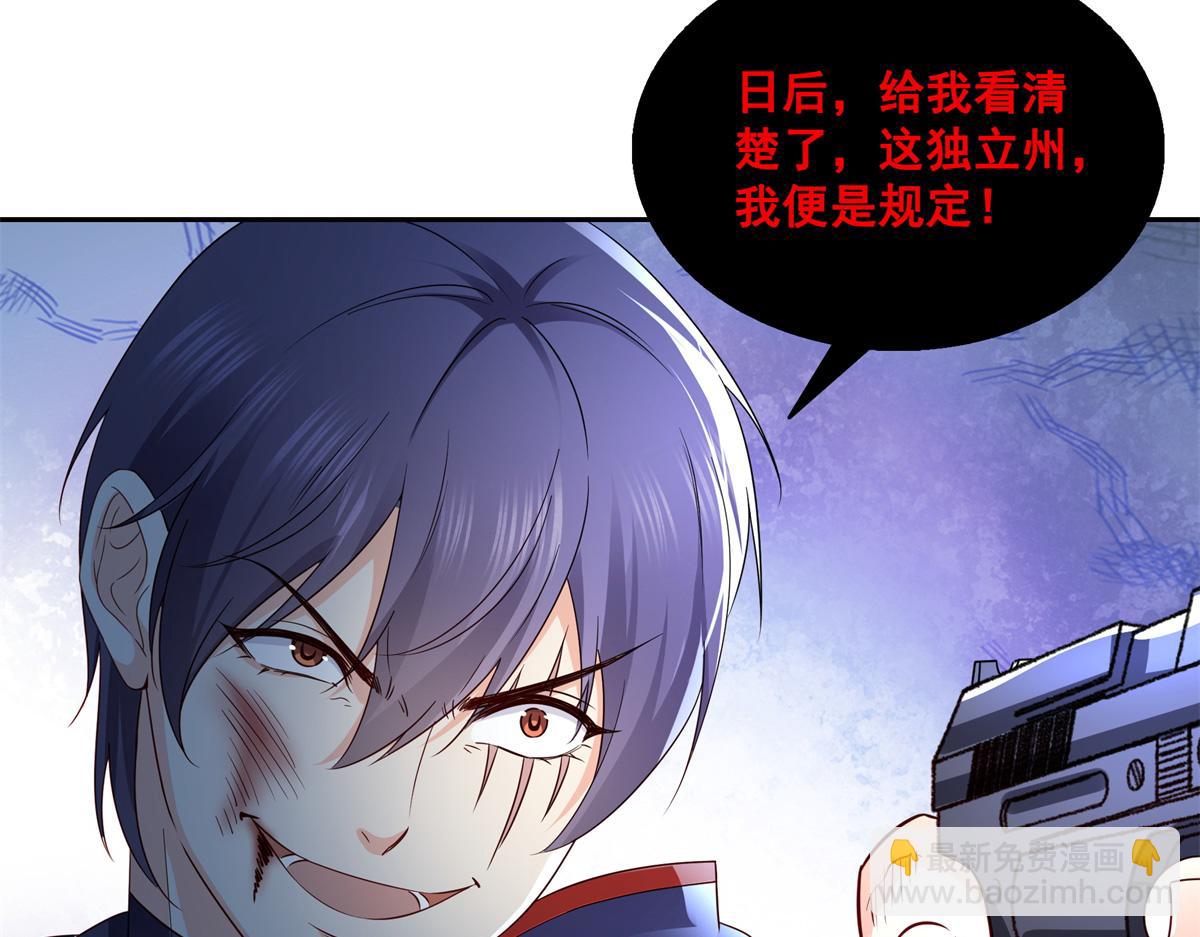 第534话 执迷无悟82
