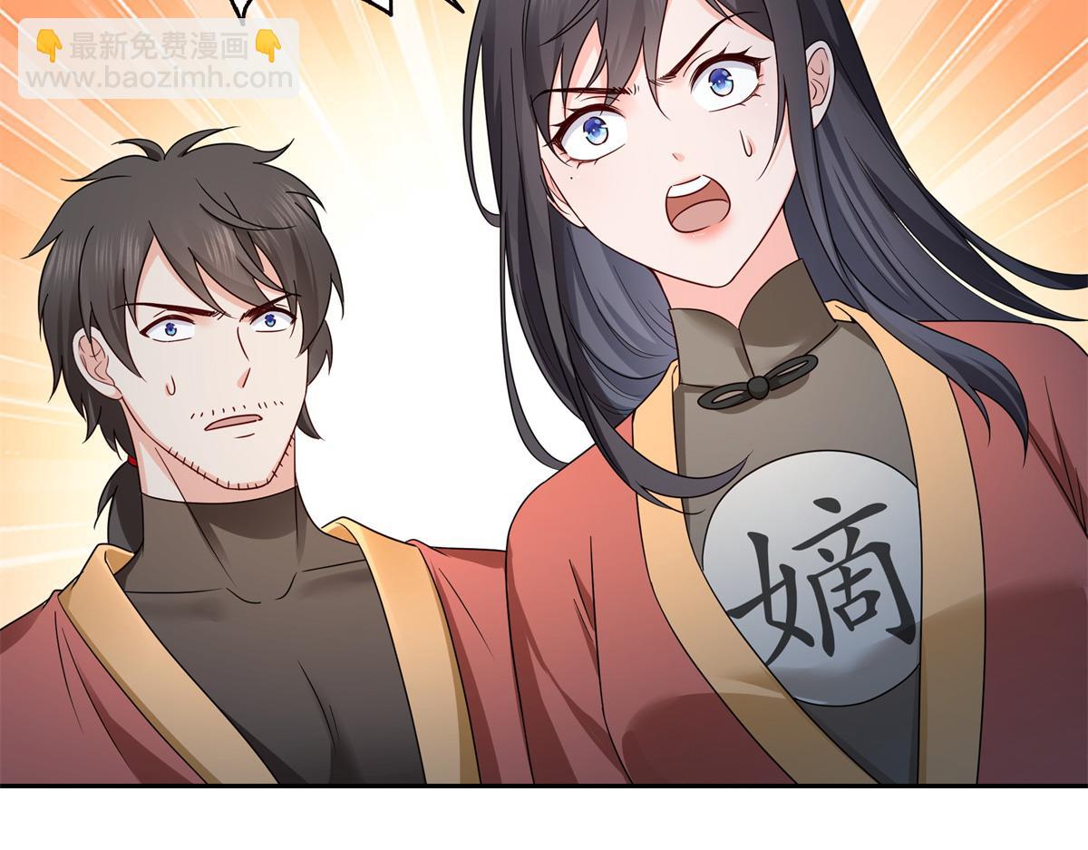 第534话 执迷无悟88