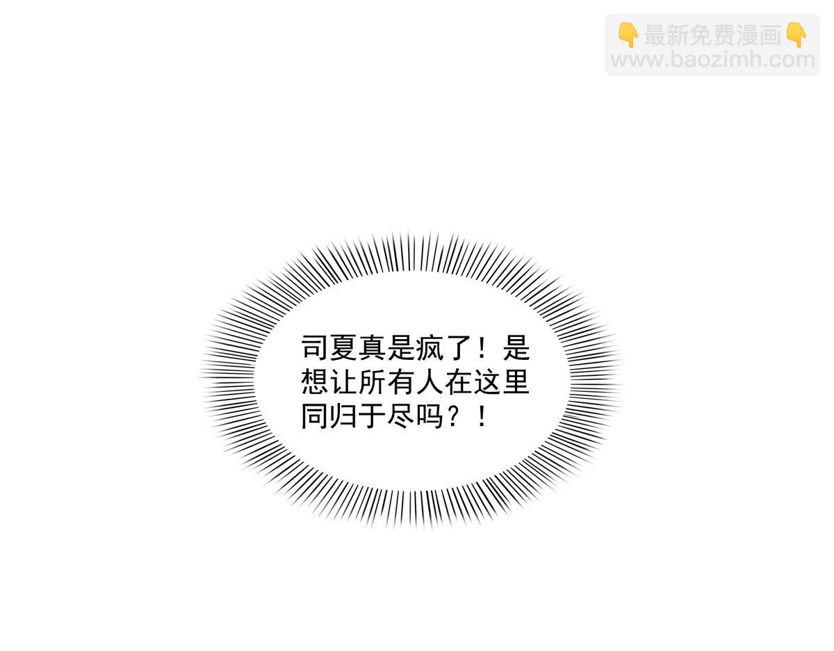 第534话 执迷无悟89
