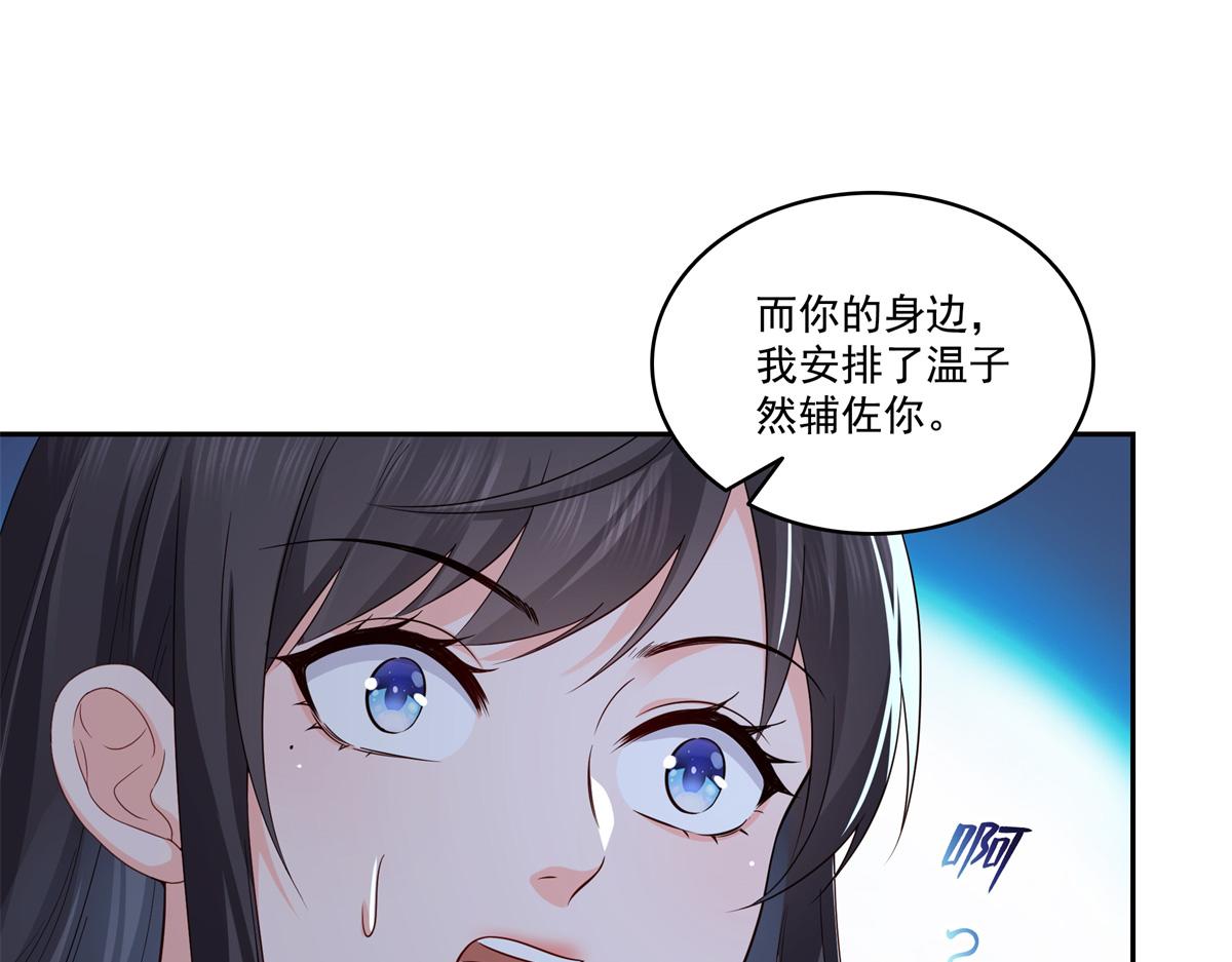第534话 执迷无悟9