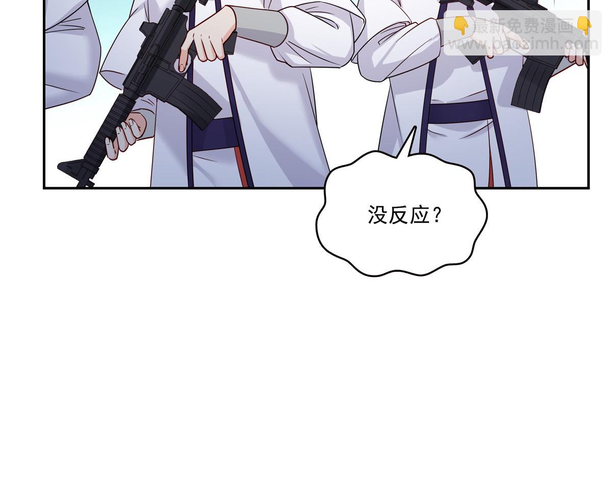 第534话 执迷无悟95