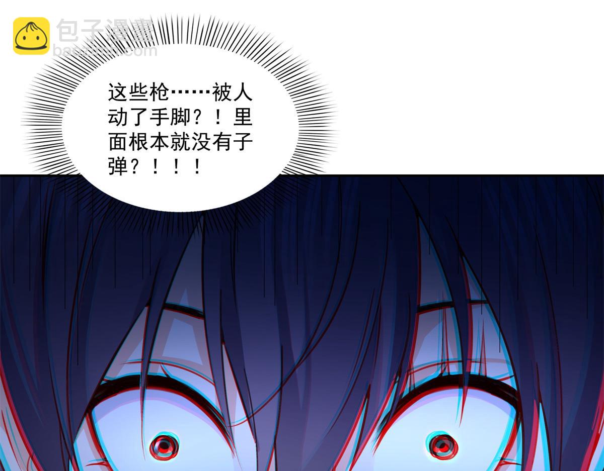 第534话 执迷无悟97