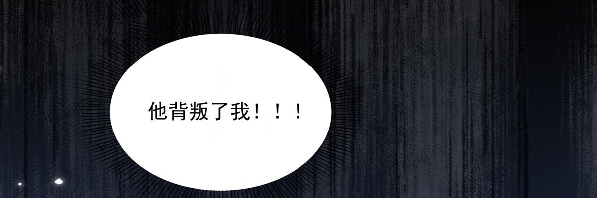 第534话 执迷无悟99