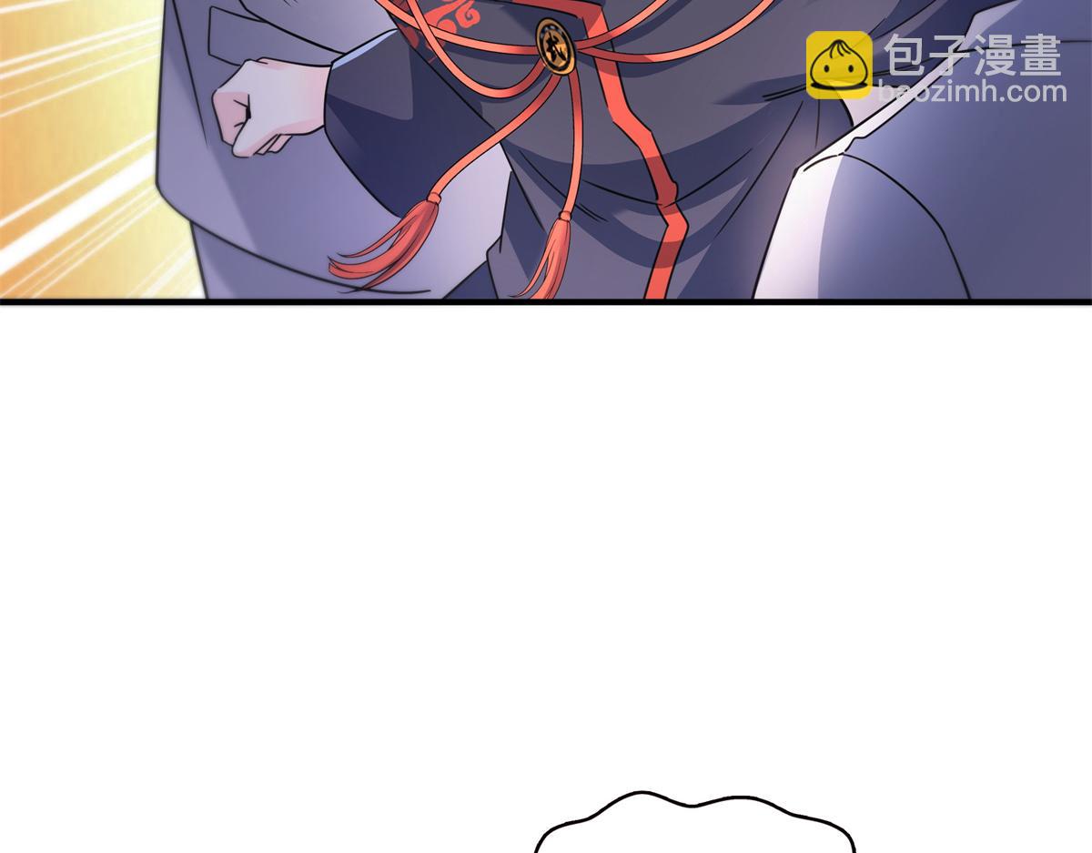 第535话 司夜寒的母亲？10