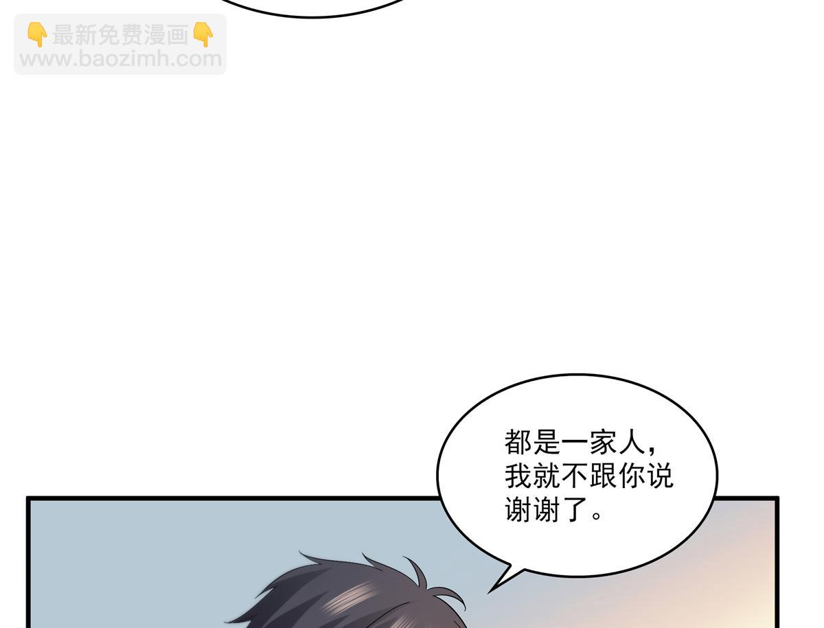 第535话 司夜寒的母亲？102