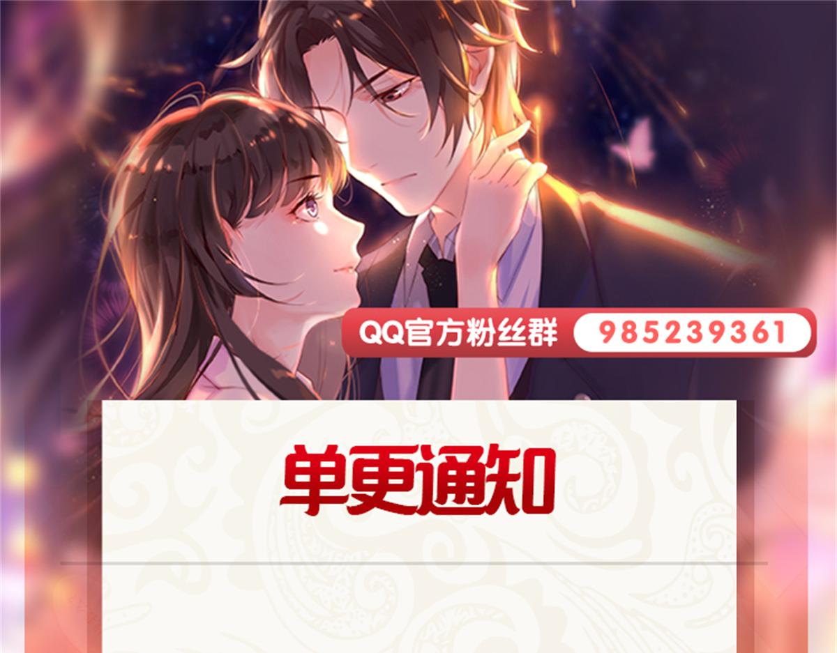 第535话 司夜寒的母亲？113