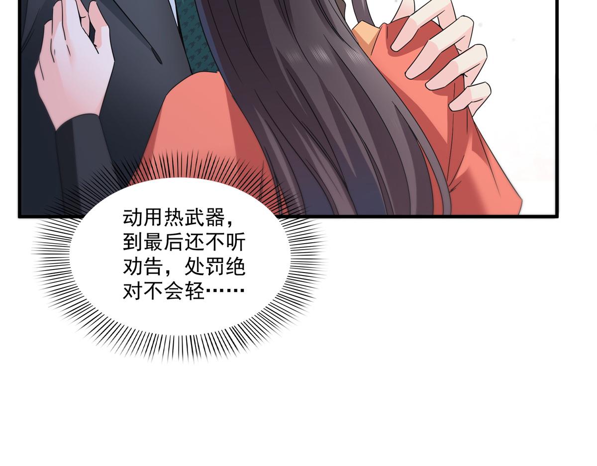 第535话 司夜寒的母亲？25