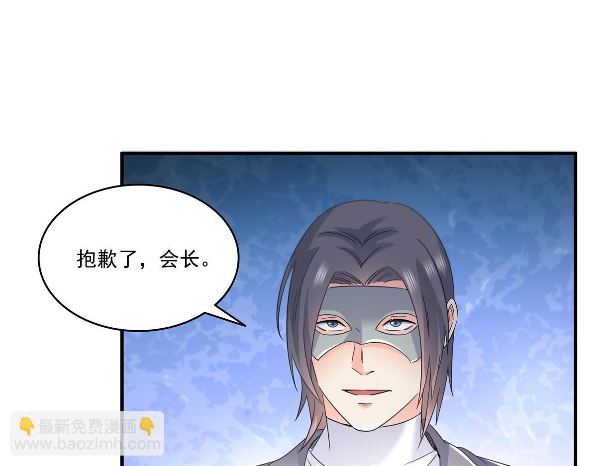 第535话 司夜寒的母亲？3