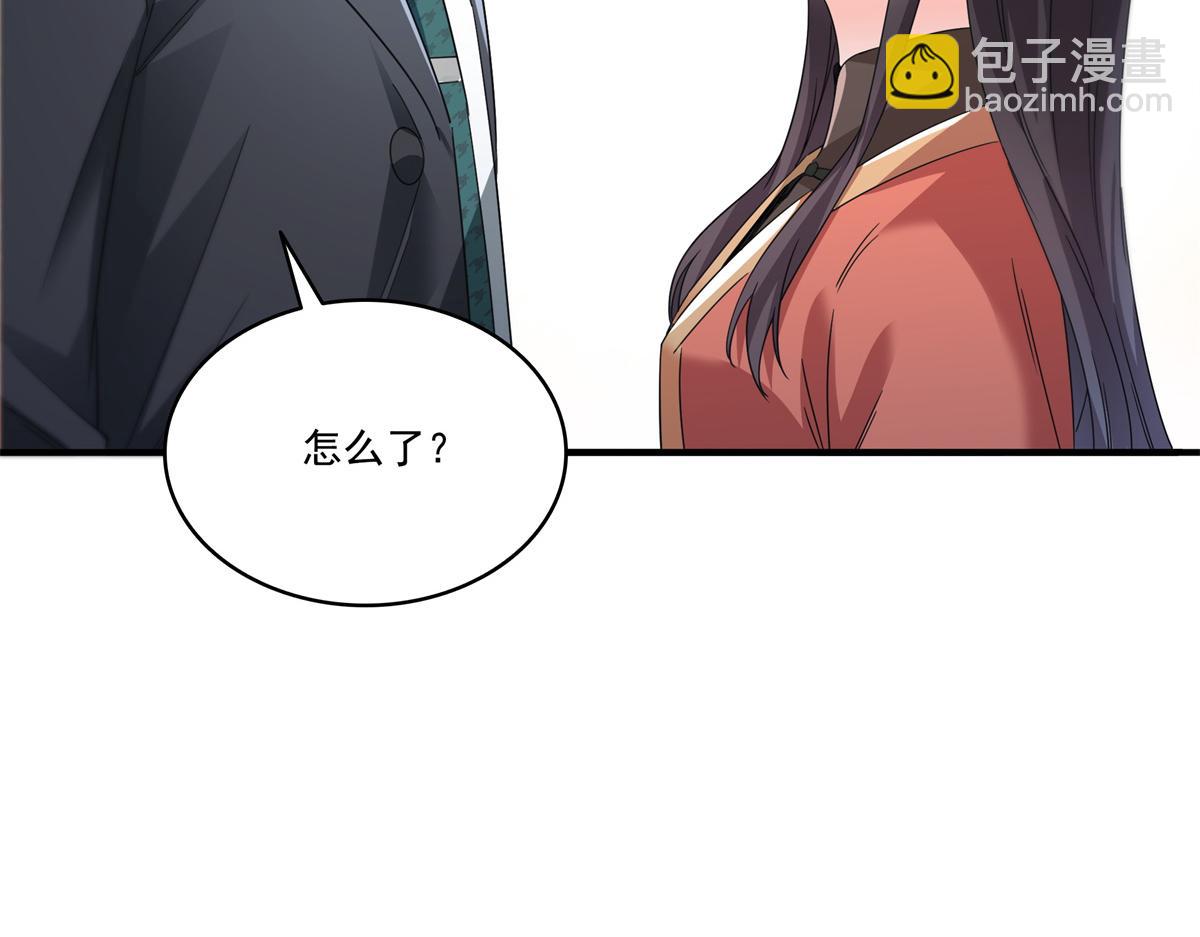 第535话 司夜寒的母亲？42