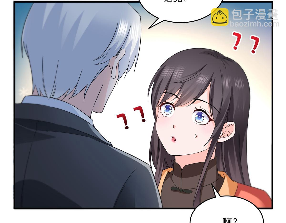 第535话 司夜寒的母亲？52