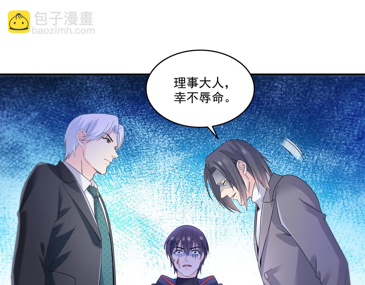 第535话 司夜寒的母亲？6