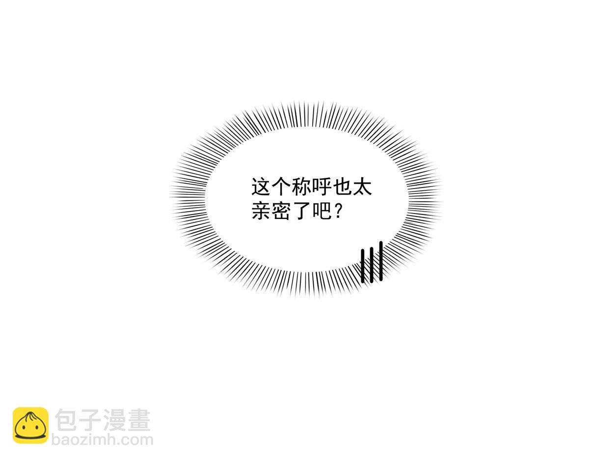 第535话 司夜寒的母亲？60
