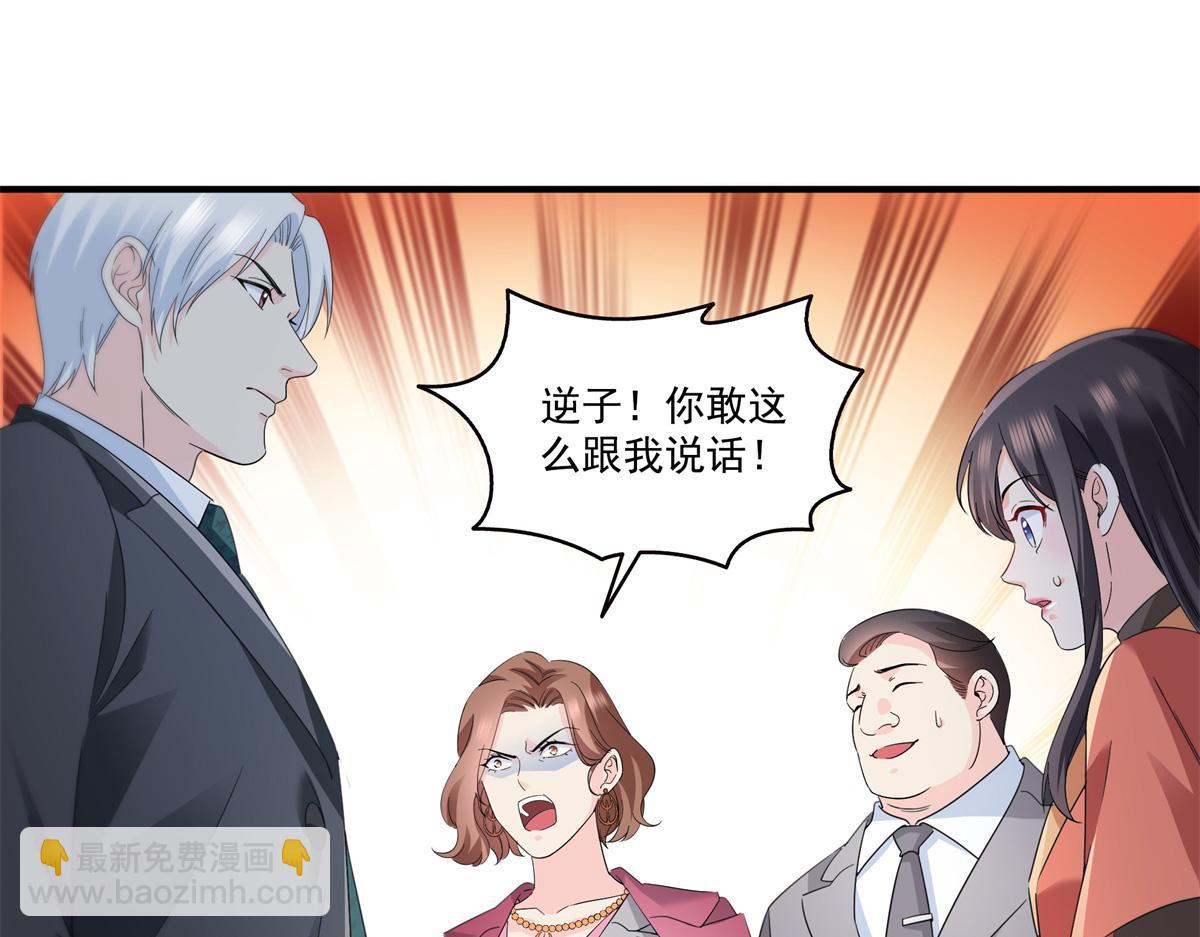第535话 司夜寒的母亲？65