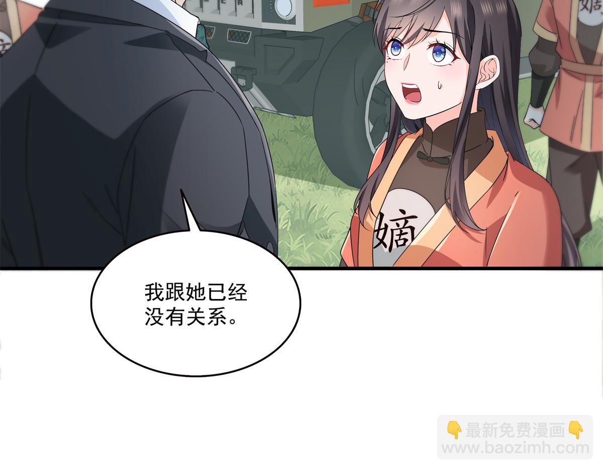 第535话 司夜寒的母亲？71
