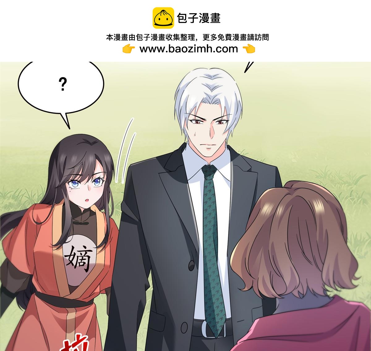 第535话 司夜寒的母亲？79