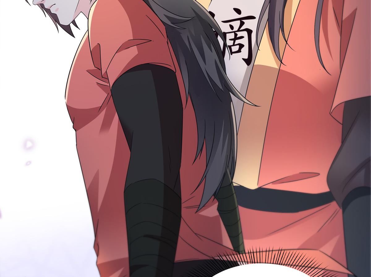 第535话 司夜寒的母亲？89