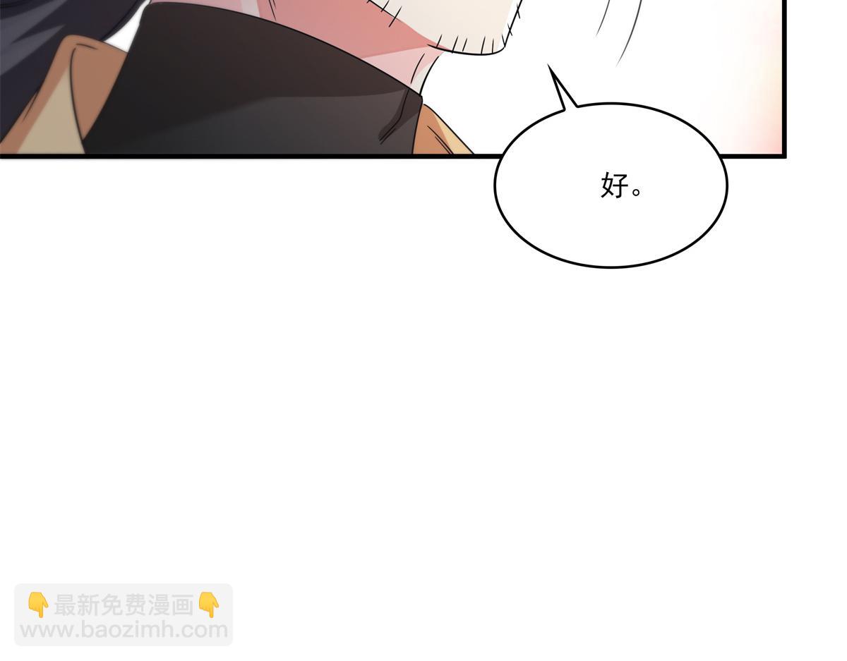 第535话 司夜寒的母亲？94