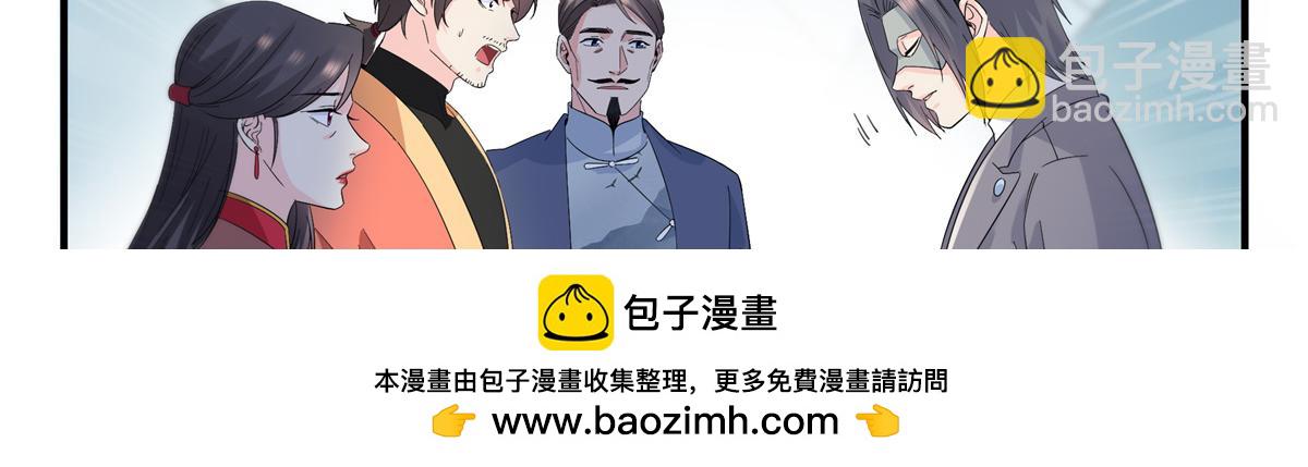 第535话 司夜寒的母亲？98