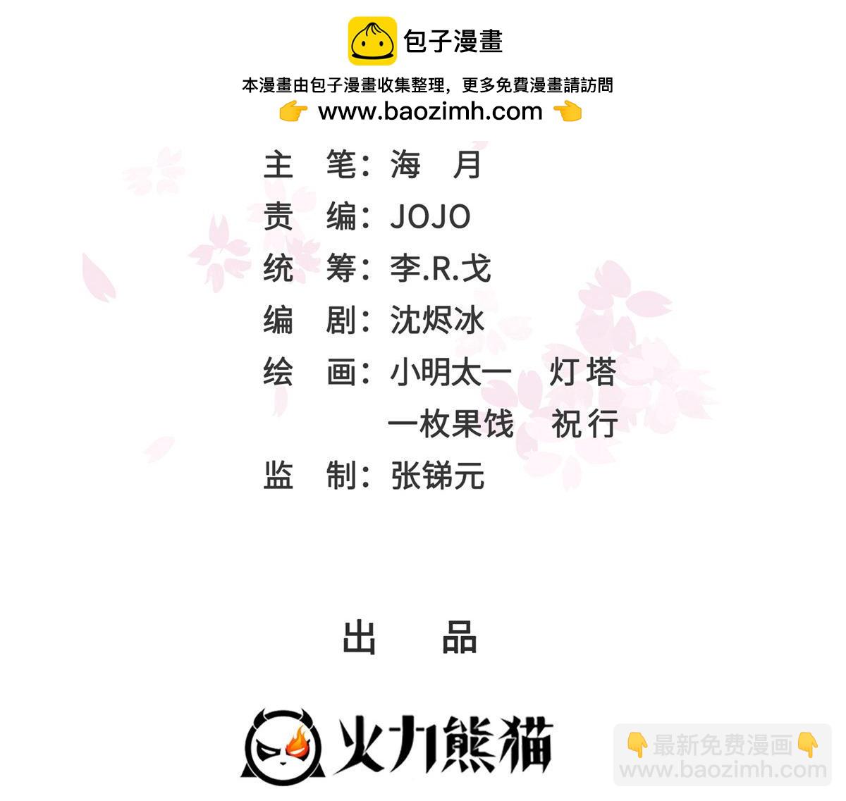 第536话 会处理好一切1