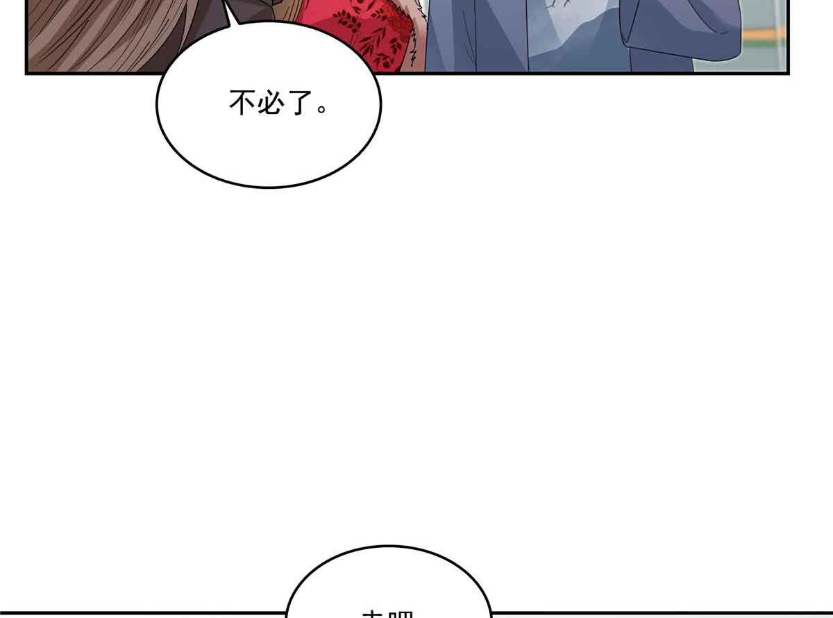 第536话 会处理好一切10