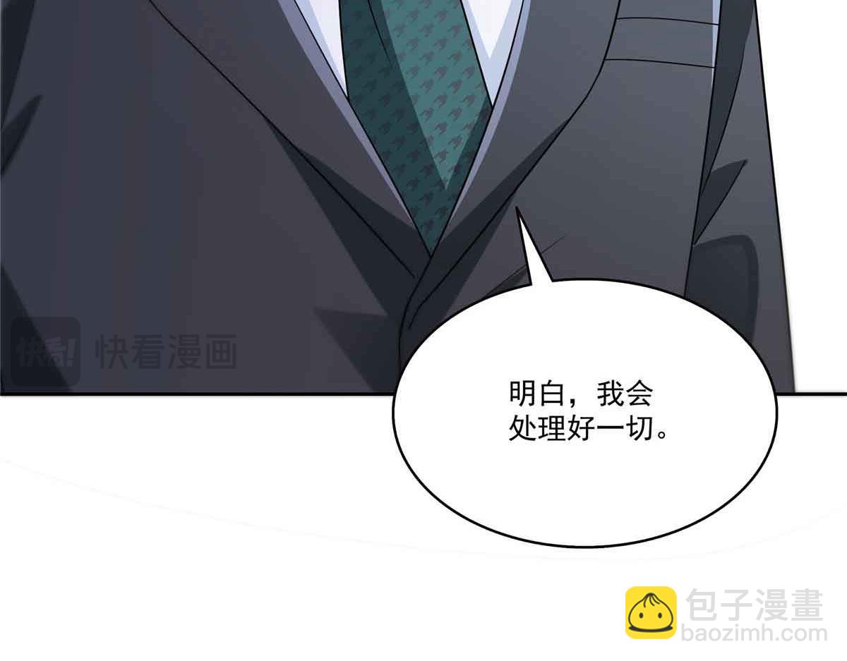 第536话 会处理好一切100