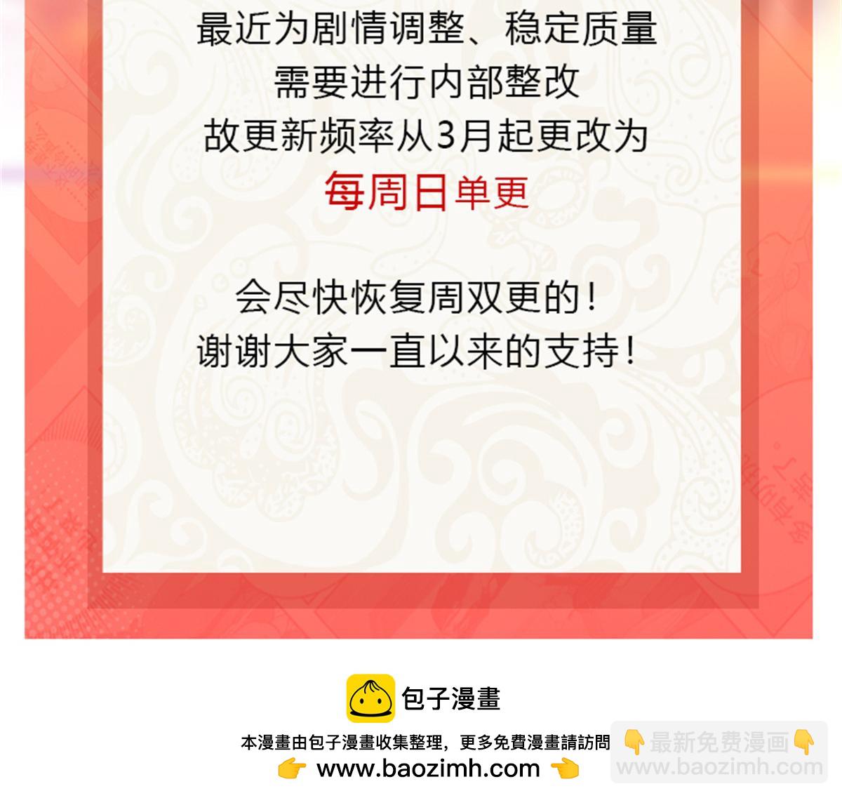 第536话 会处理好一切107
