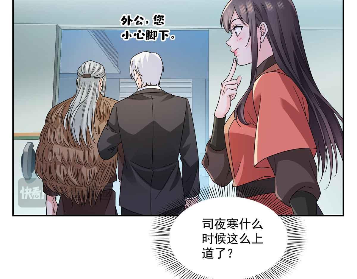 第536话 会处理好一切13