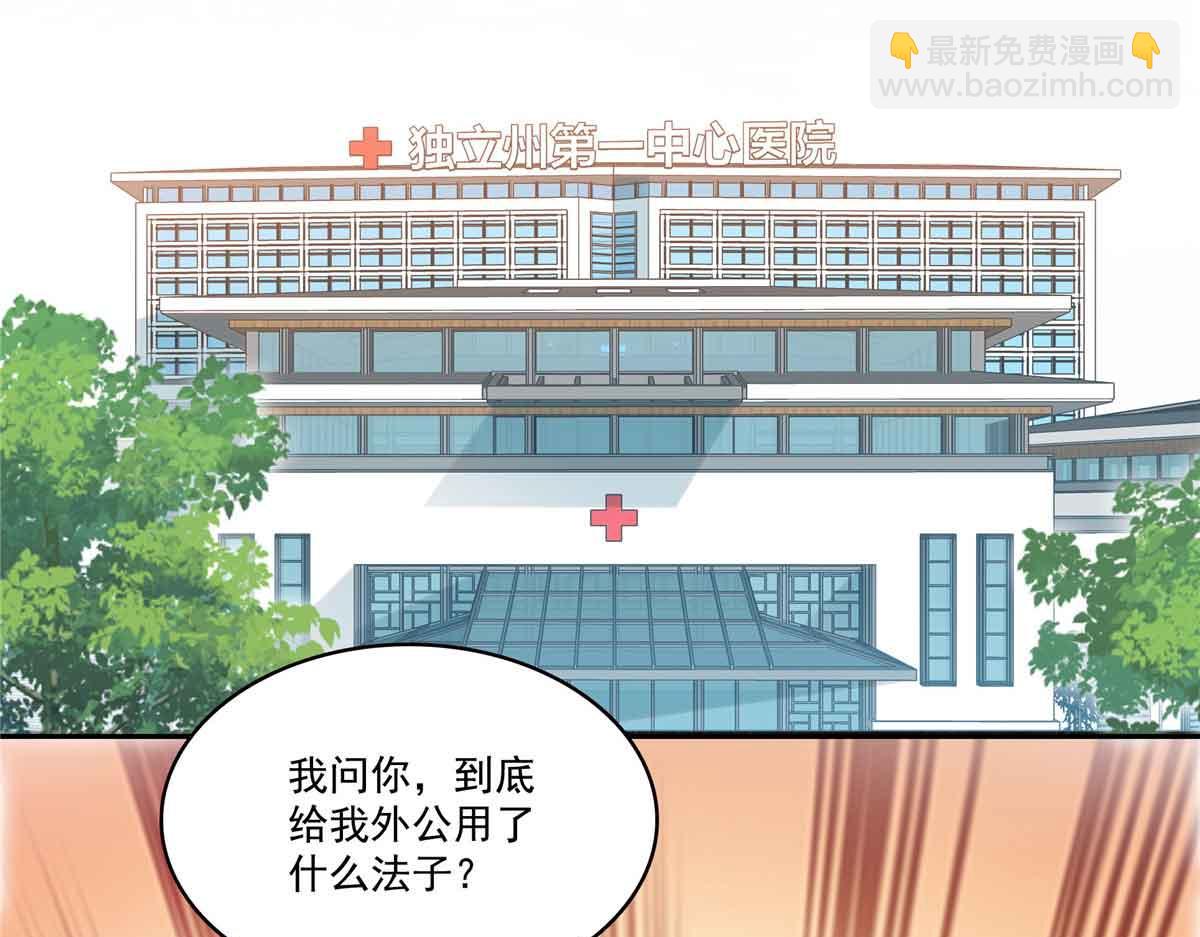 第536话 会处理好一切18