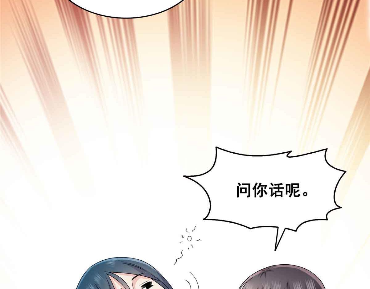第536话 会处理好一切19