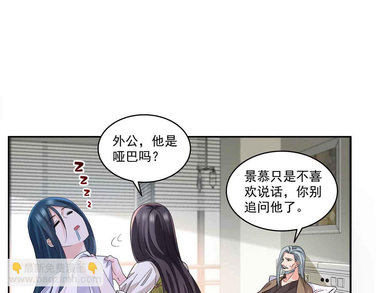 第536话 会处理好一切22