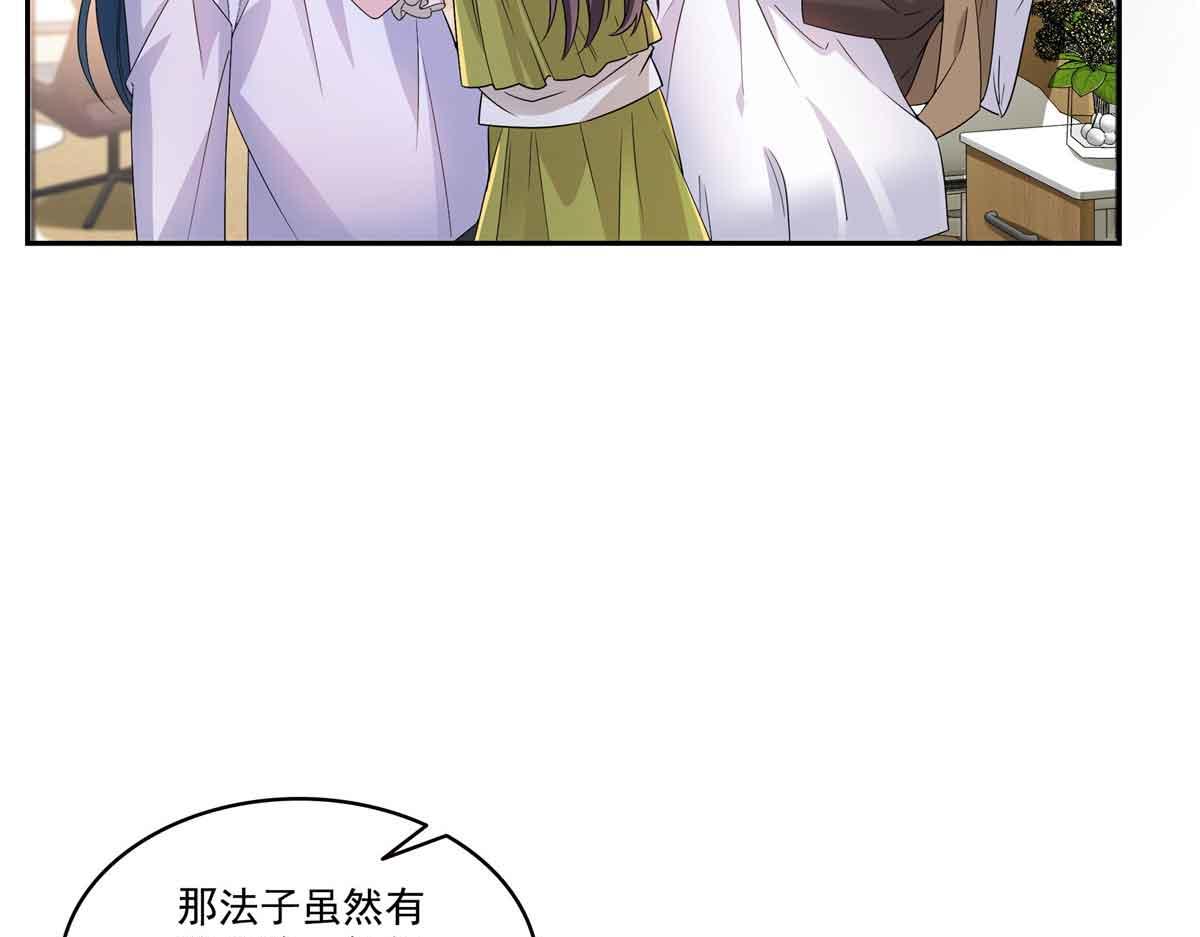 第536话 会处理好一切24