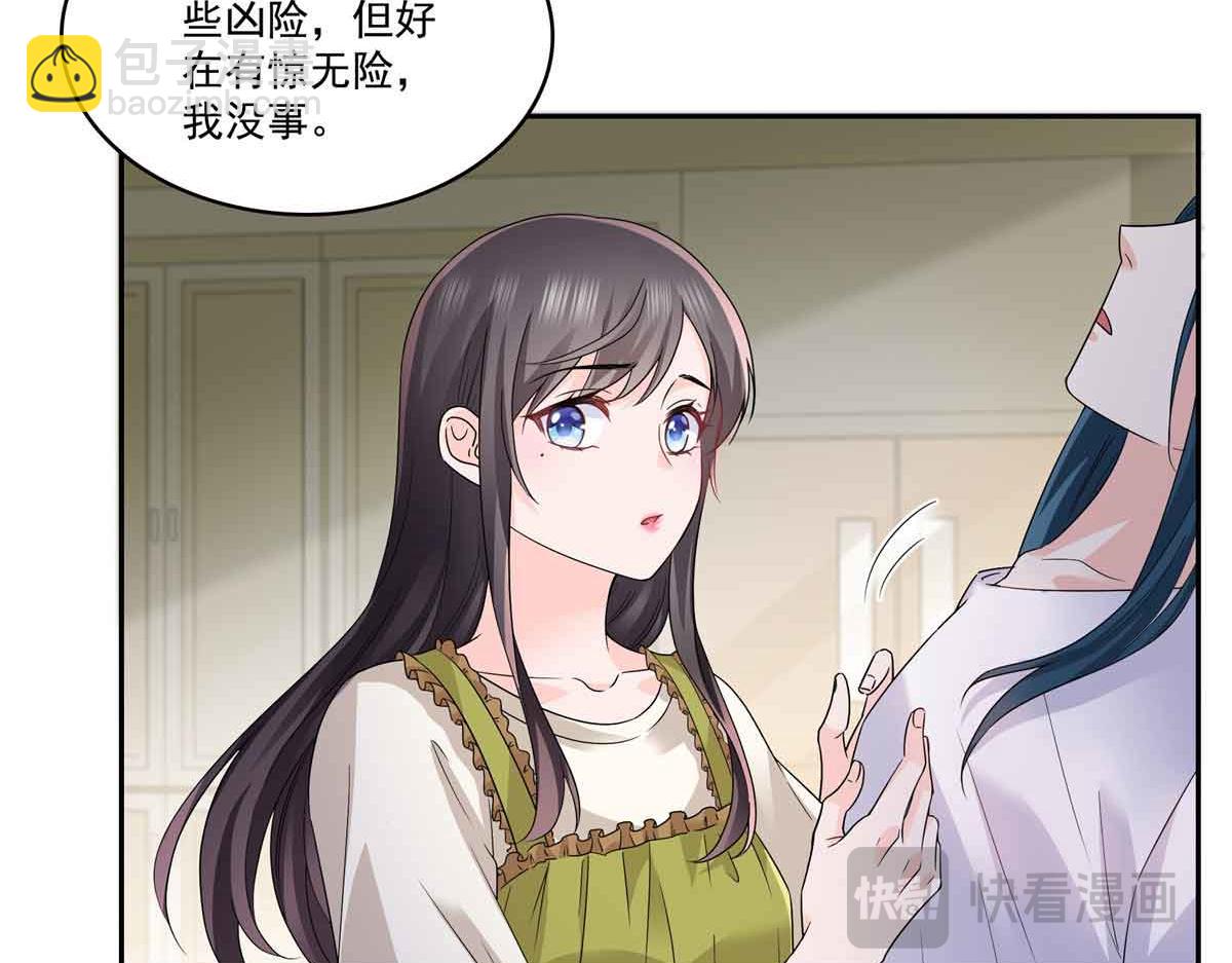 第536话 会处理好一切25