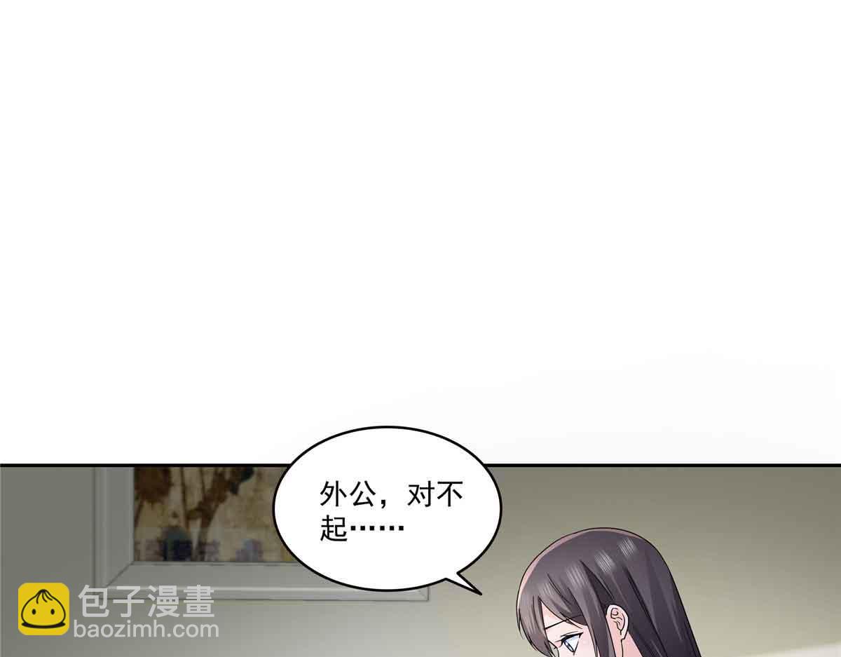 第536话 会处理好一切27