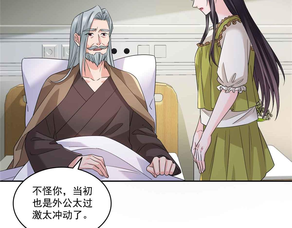 第536话 会处理好一切28