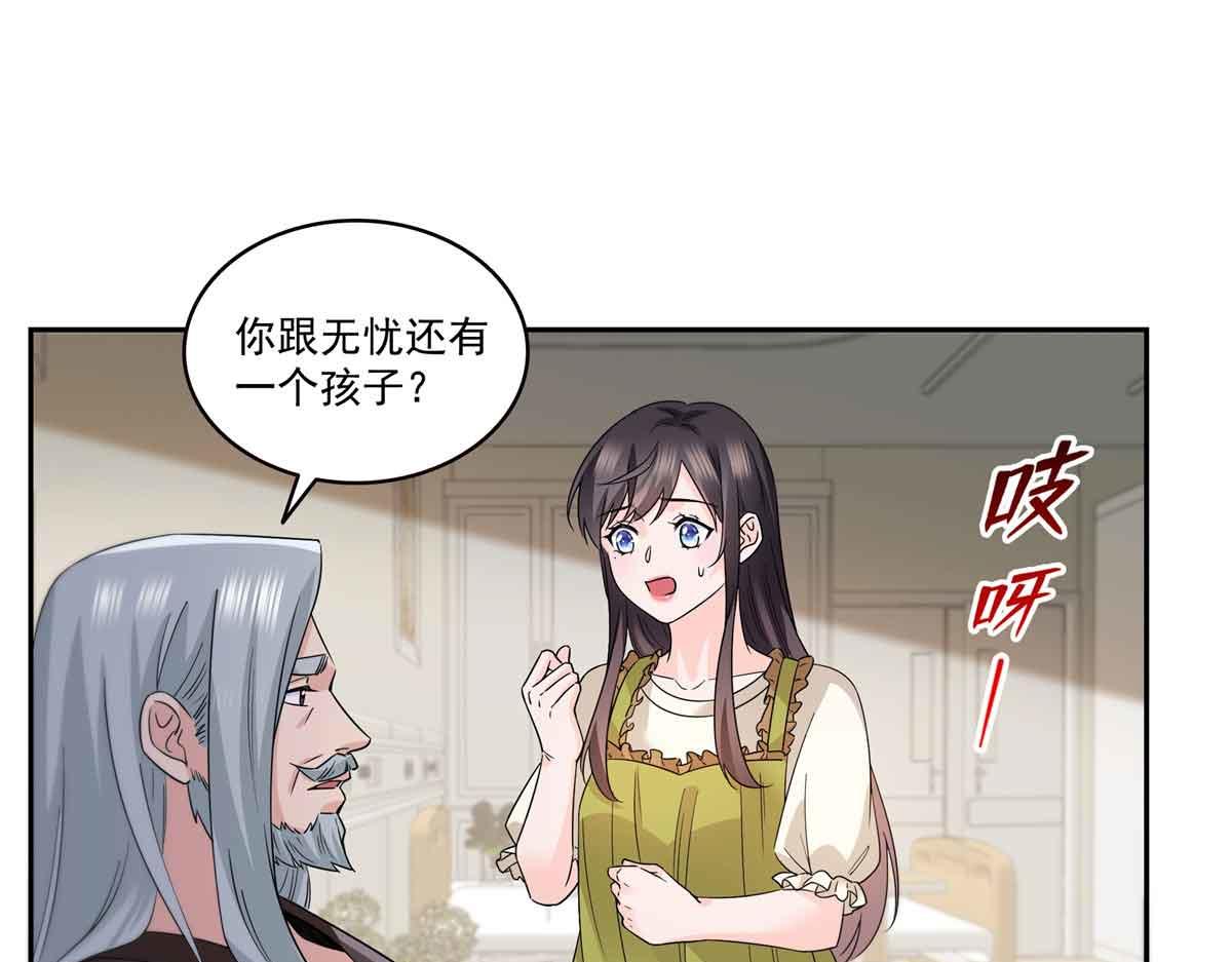 第536话 会处理好一切33
