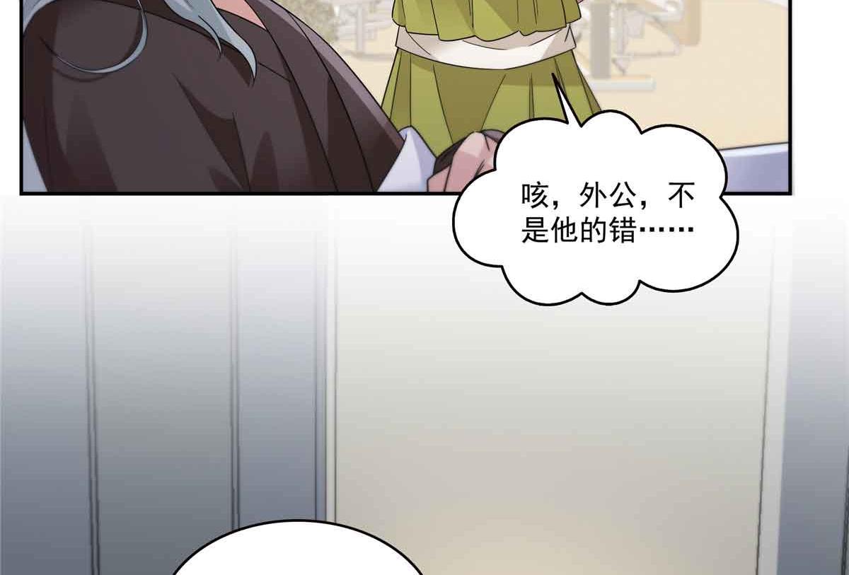 第536话 会处理好一切34