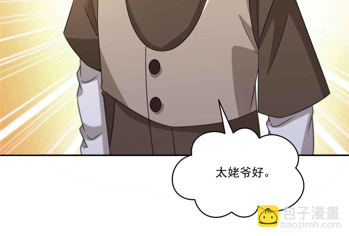 第536话 会处理好一切44