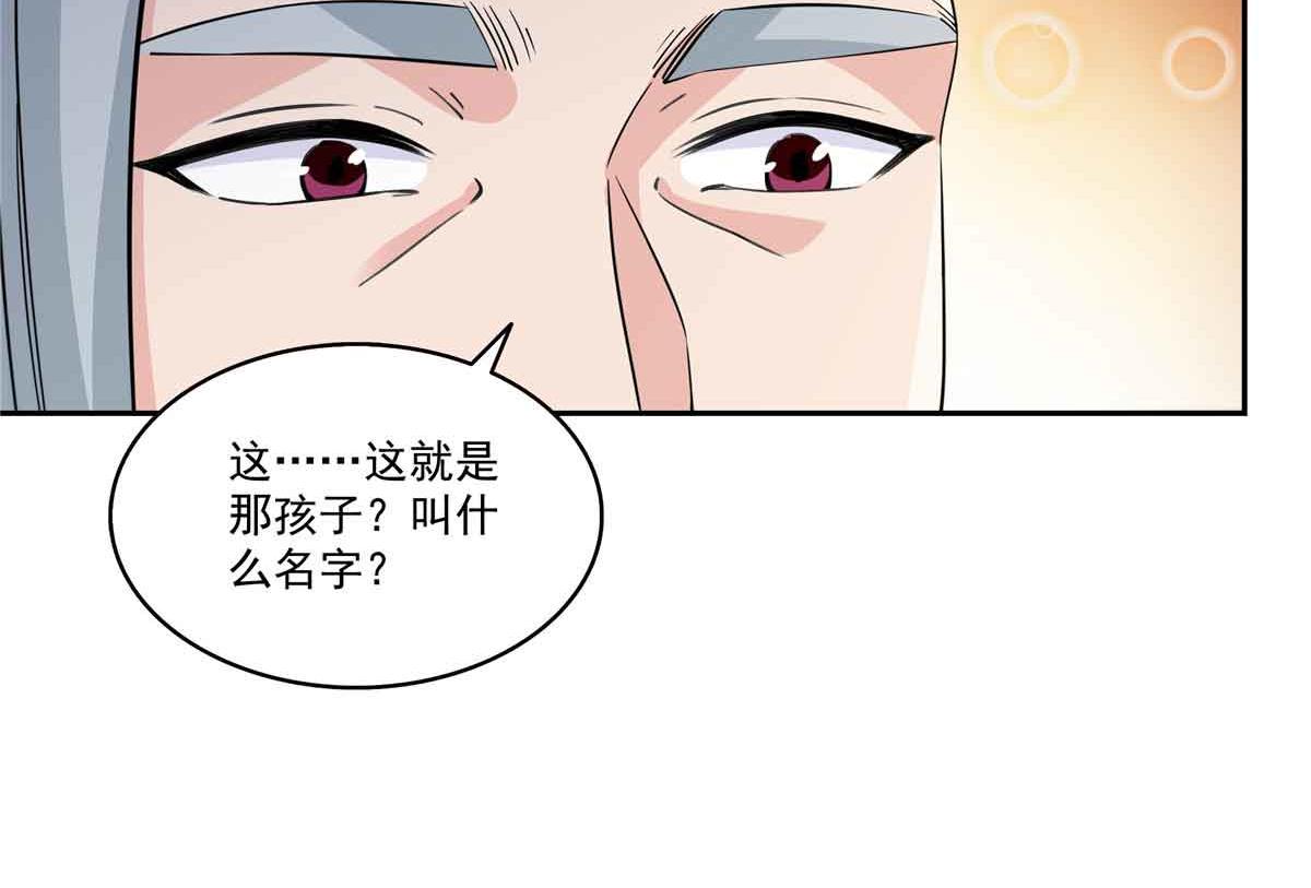 第536话 会处理好一切46