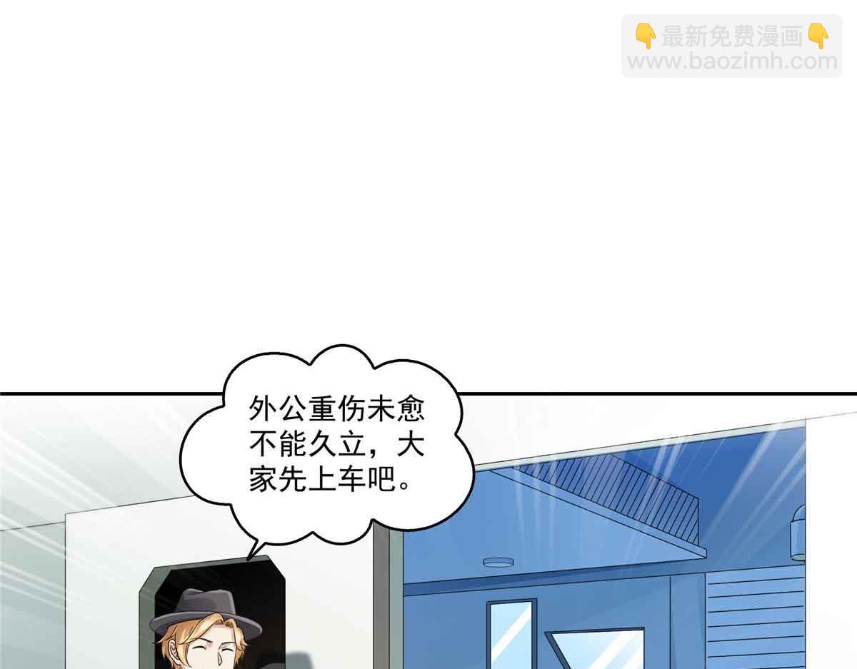 第536话 会处理好一切5