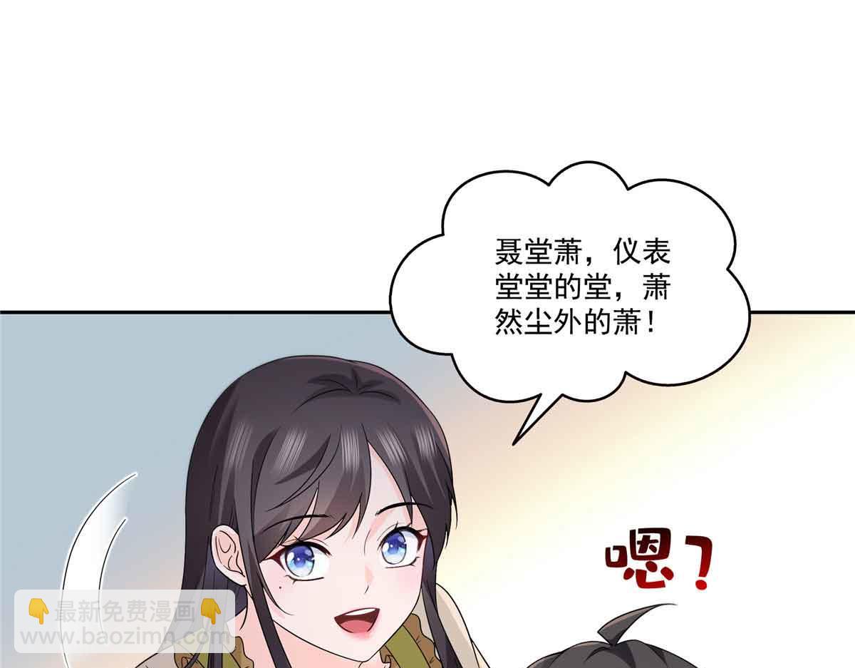 第536话 会处理好一切51