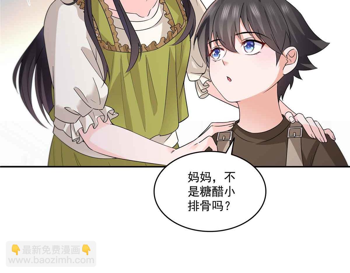 第536话 会处理好一切52