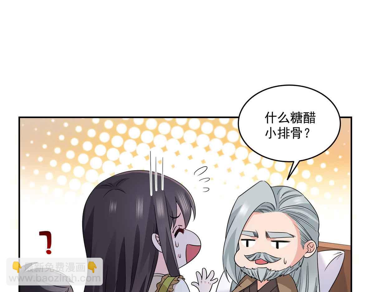 第536话 会处理好一切54